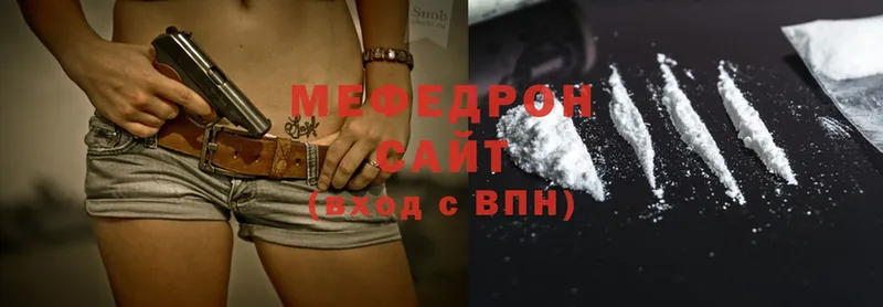 Меф mephedrone  Долинск 